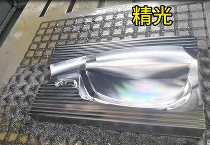pp电子官网
智能W11加工吹瓶模具视频